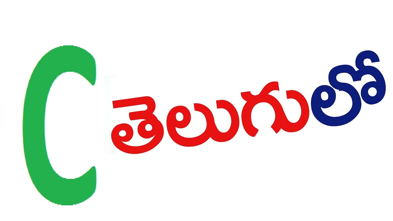 C Language Video Tutorial In Telugu Free Download